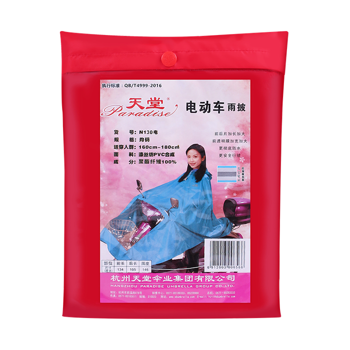 2020年雨衣選購指南 品牌排行榜前三名實測推薦