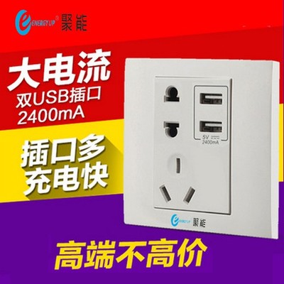 聚能裝修 告別插線板，解鎖家的全部潛能，這款寶藏開關插座必須安利！